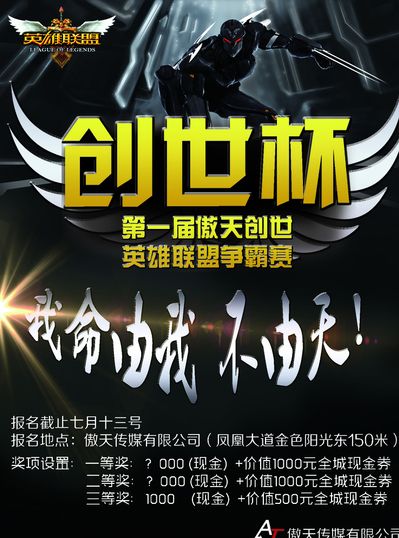 上用
