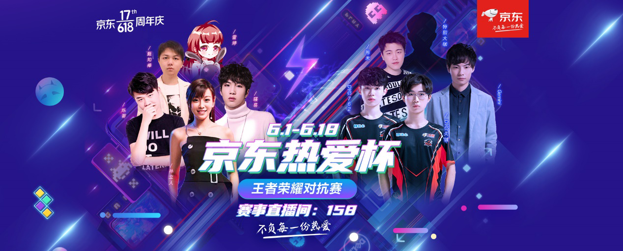 FPX再官宣减员，FMVP打野正式离队
