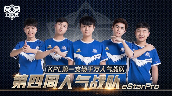 LPL 主持人席冉分享了2014 MSI决赛采访归还图片：再见成都，再见2025年的MSI
