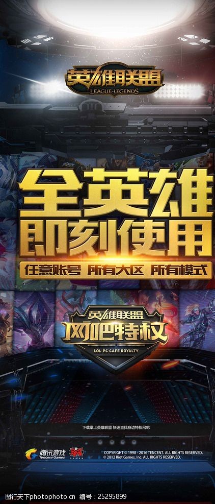 Europe 为 IEM 科隆 Major 2026 确保了额外的名额