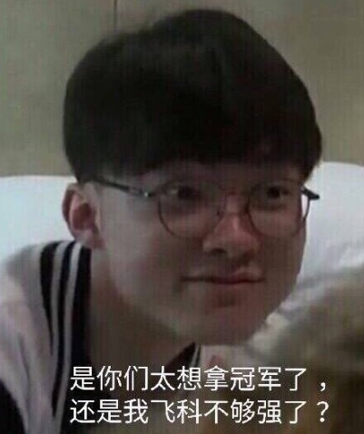 选手和LPL对着干🤣网传官方欲组活动遭选手拒绝 随后发长文希望承担起责任